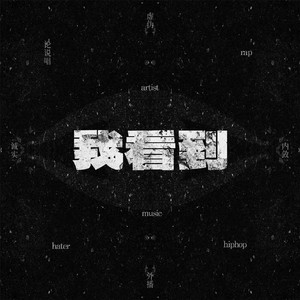 亲近相尾中文版免费高清
