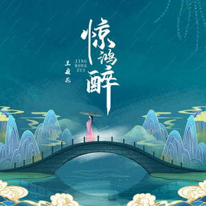 亲近相尾中文版免费高清
