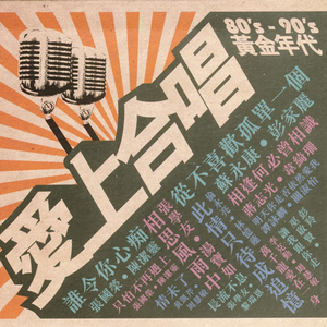 亲近相尾中文版免费高清
