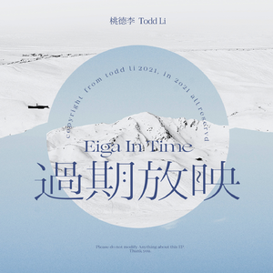 亲近相尾中文版免费高清
